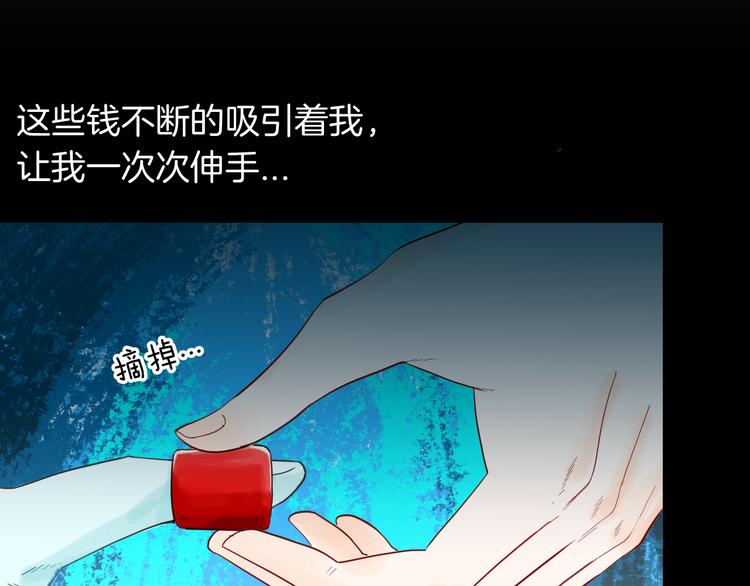 第157话代价（上）(1/3)-第159话