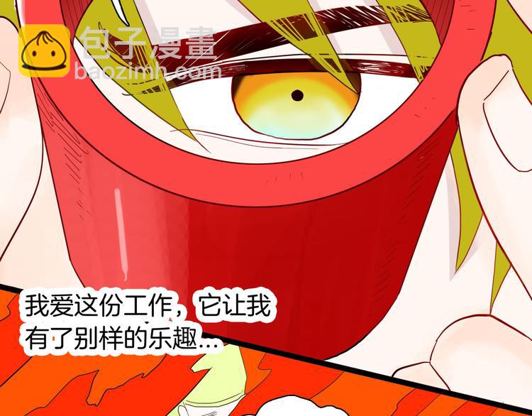 第157话代价（上）(1/3)-第159话