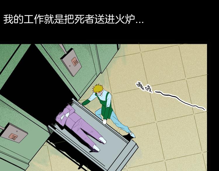 第157话代价（上）(1/3)-第159话