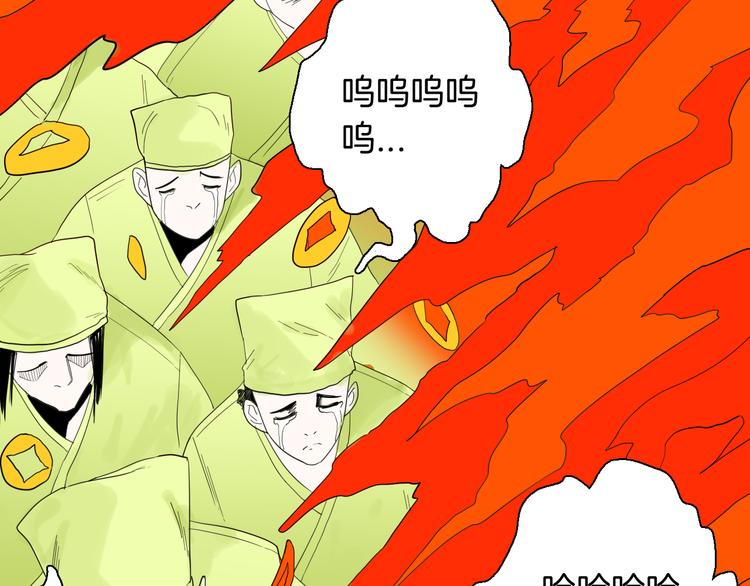 第157话代价（上）(1/3)-第159话