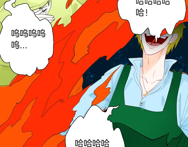第157话代价（上）(1/3)-第159话