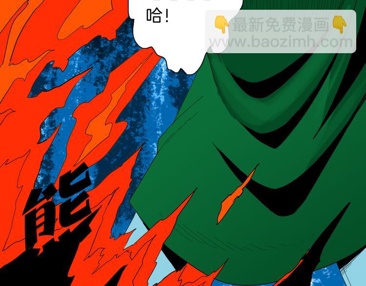 第157话代价（上）(1/3)-第159话