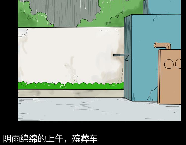 第157话代价（上）(1/3)-第159话