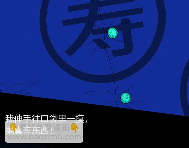 第157话代价（上）(1/3)-第159话