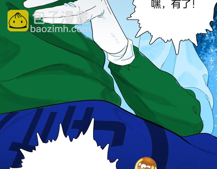 第157话代价（上）(1/3)-第159话