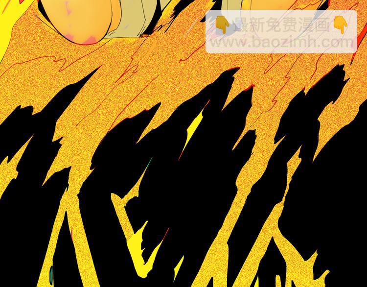 第157话代价（上）(1/3)-第159话