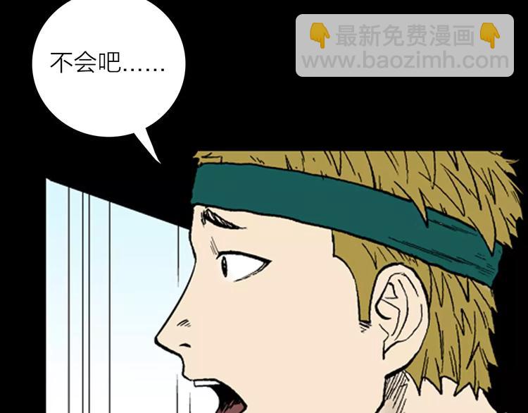 第17话 小店诡事(1/2)-第17话