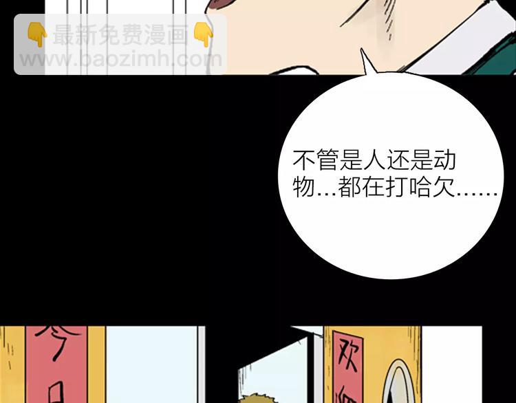 第17话 小店诡事(1/2)-第17话
