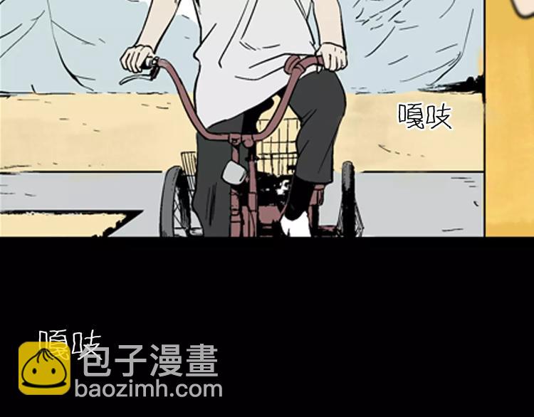 第17话 小店诡事(1/2)-第17话