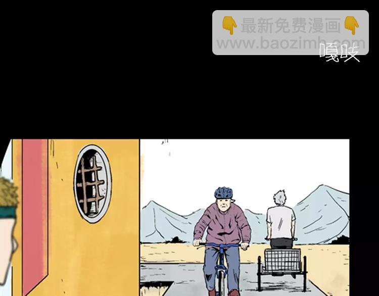 第17话 小店诡事(1/2)-第17话