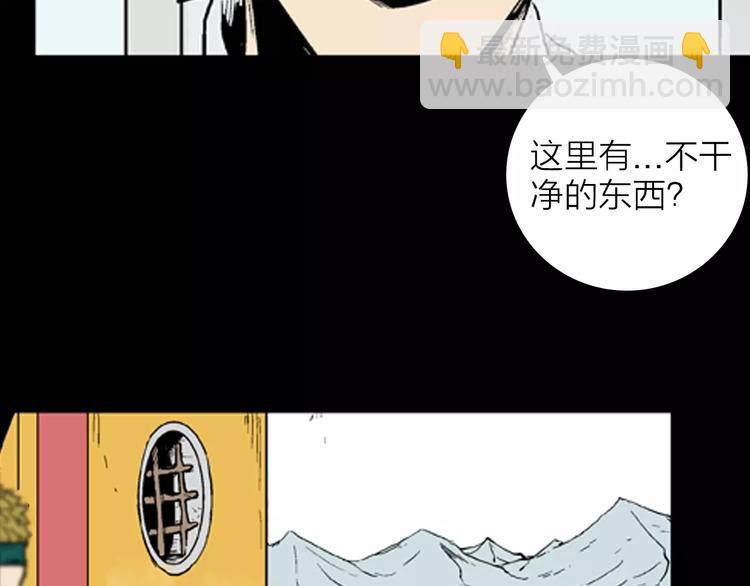 第17话 小店诡事(1/2)-第17话