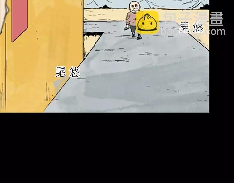 第17话 小店诡事(1/2)-第17话