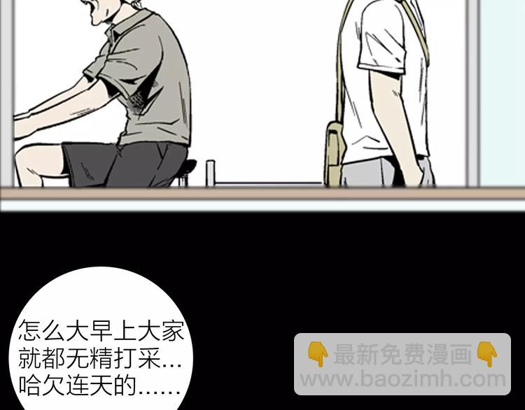 第17话 小店诡事(1/2)-第17话