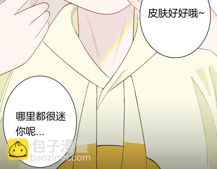 第159话 矮个子烦恼（上）(1/3)-第161话