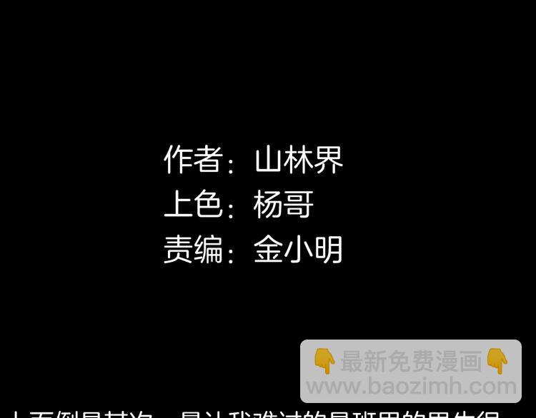 第159话 矮个子烦恼（上）(1/3)-第161话