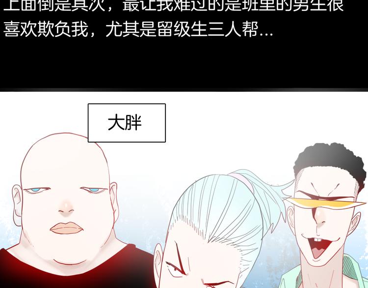 第159话 矮个子烦恼（上）(1/3)-第161话