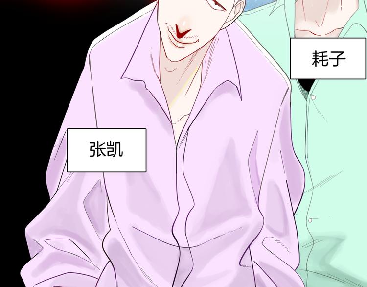 第159话 矮个子烦恼（上）(1/3)-第161话