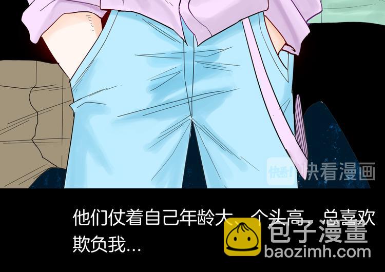 第159话 矮个子烦恼（上）(1/3)-第161话