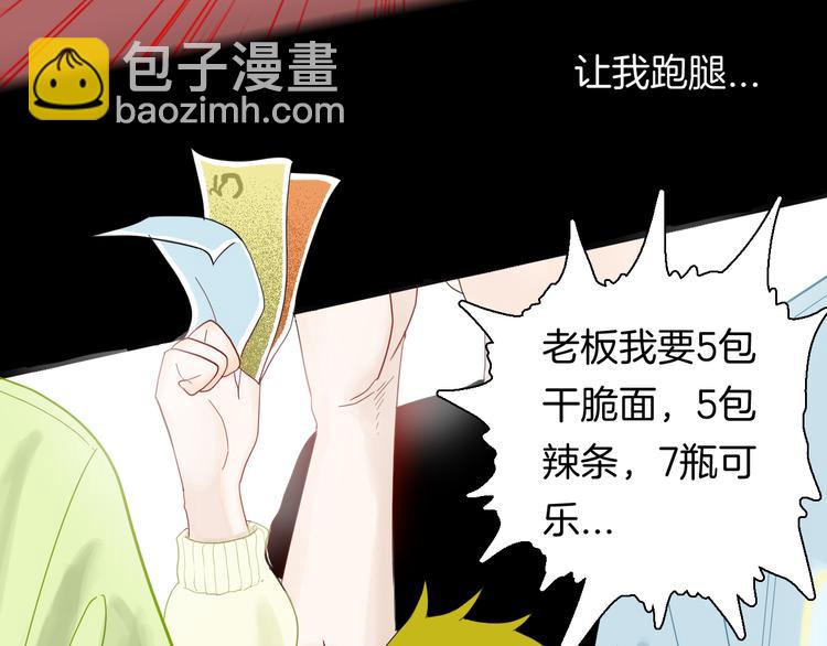 第159话 矮个子烦恼（上）(1/3)-第161话