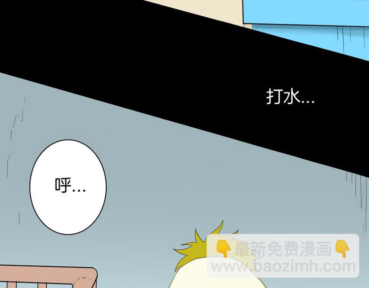 第159话 矮个子烦恼（上）(1/3)-第161话