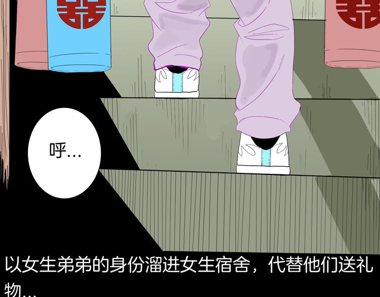 第159话 矮个子烦恼（上）(1/3)-第161话