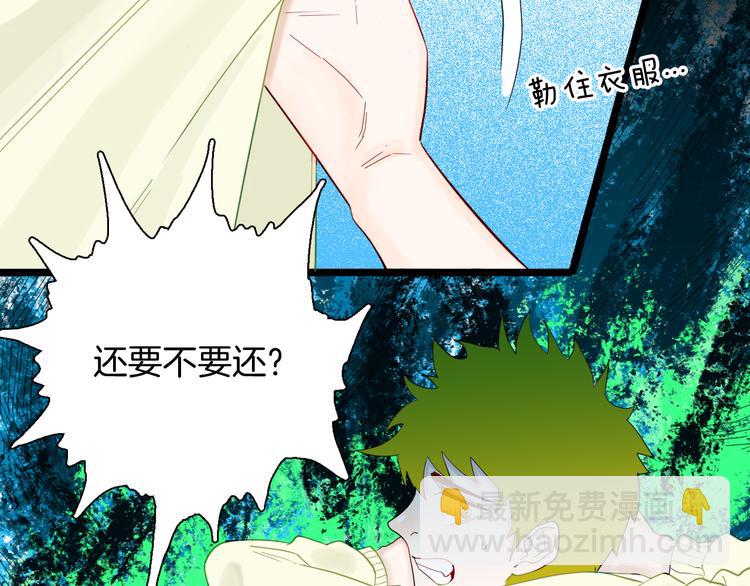 第159话 矮个子烦恼（上）(1/3)-第161话