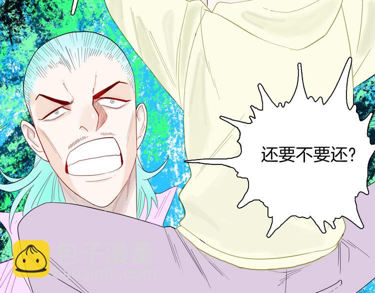 第159话 矮个子烦恼（上）(1/3)-第161话