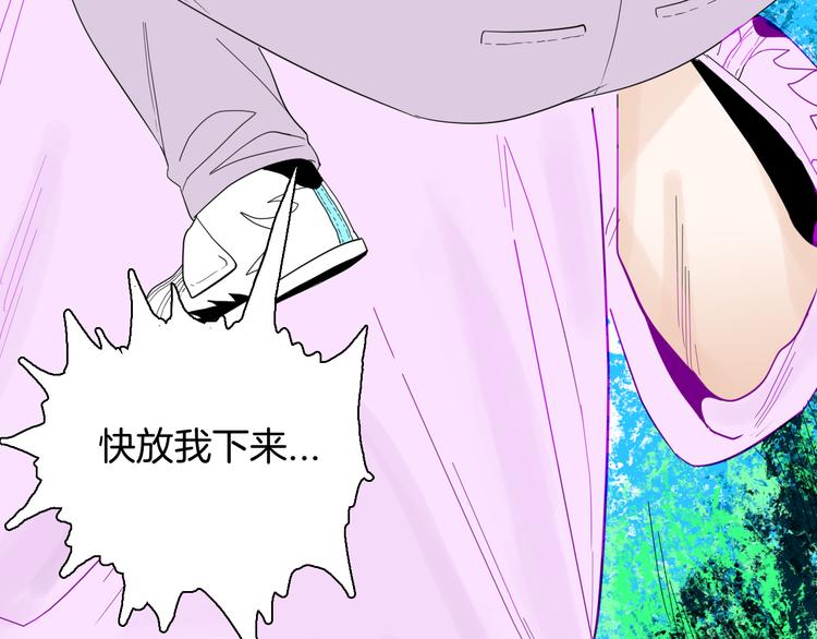 第159话 矮个子烦恼（上）(1/3)-第161话