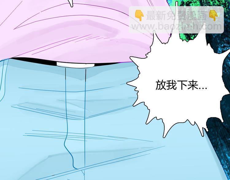 第159话 矮个子烦恼（上）(1/3)-第161话
