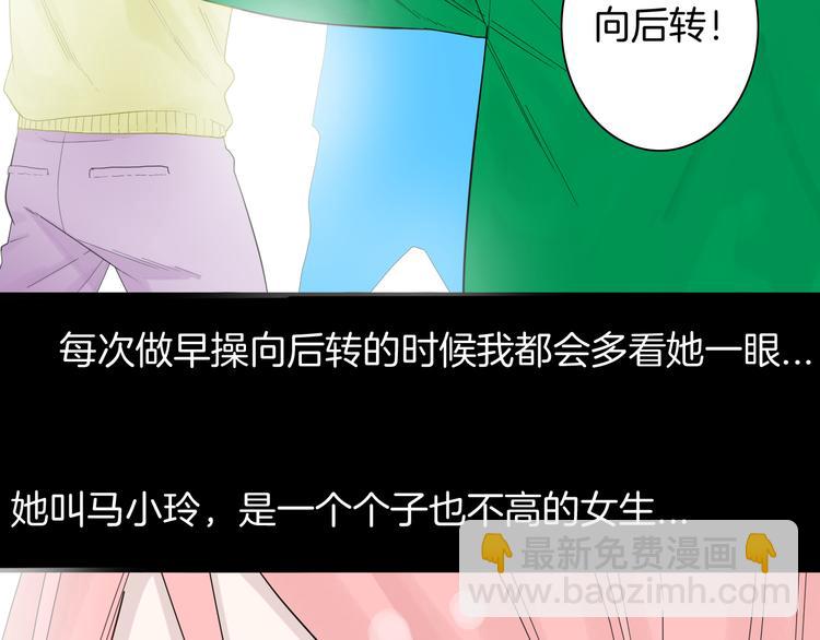 第159话 矮个子烦恼（上）(1/3)-第161话