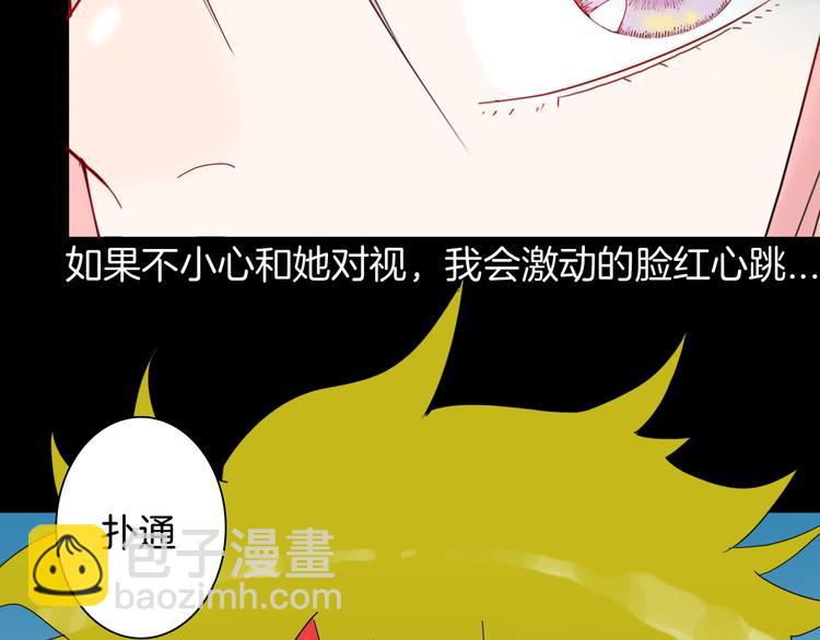 第159话 矮个子烦恼（上）(1/3)-第161话