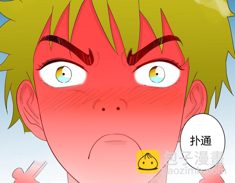第159话 矮个子烦恼（上）(1/3)-第161话