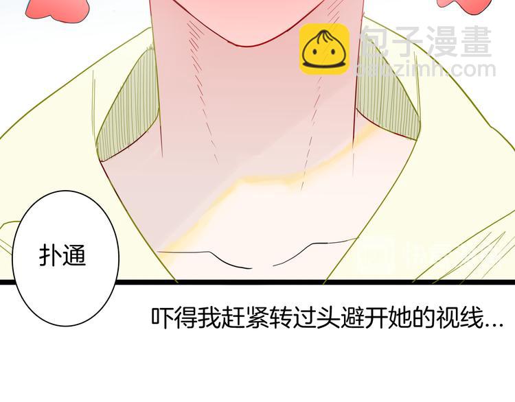 第159话 矮个子烦恼（上）(1/3)-第161话