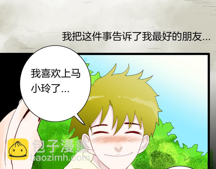 第159话 矮个子烦恼（上）(1/3)-第161话