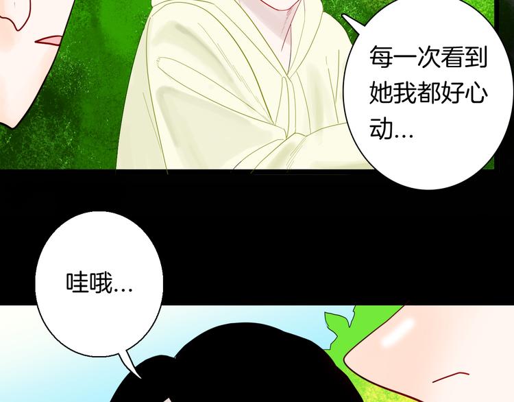 第159话 矮个子烦恼（上）(1/3)-第161话