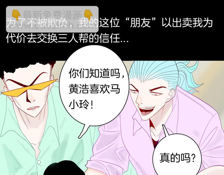 第159话 矮个子烦恼（上）(1/3)-第161话
