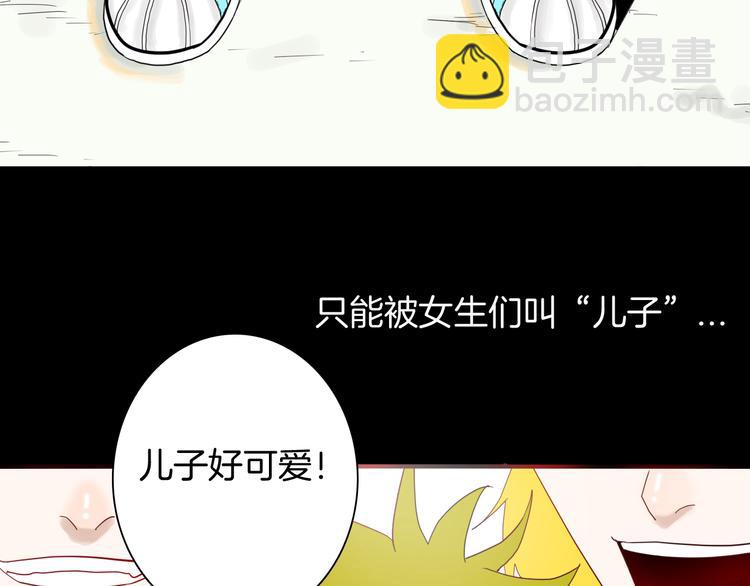 第159话 矮个子烦恼（上）(1/3)-第161话