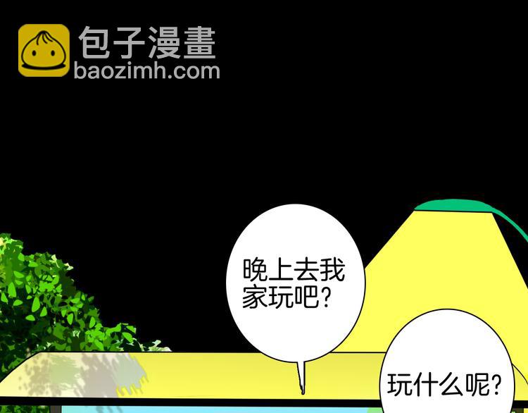 第161话 我为健身狂（上）(1/2)-第163话