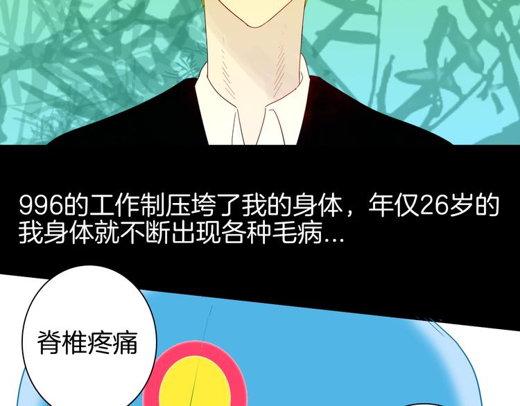 第161话 我为健身狂（上）(1/2)-第163话