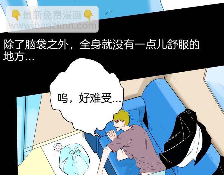 第161话 我为健身狂（上）(1/2)-第163话