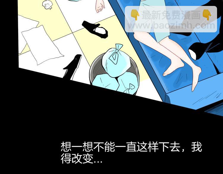 第161话 我为健身狂（上）(1/2)-第163话