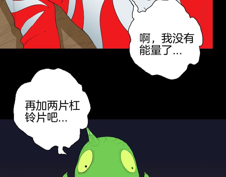 第161话 我为健身狂（上）(1/2)-第163话