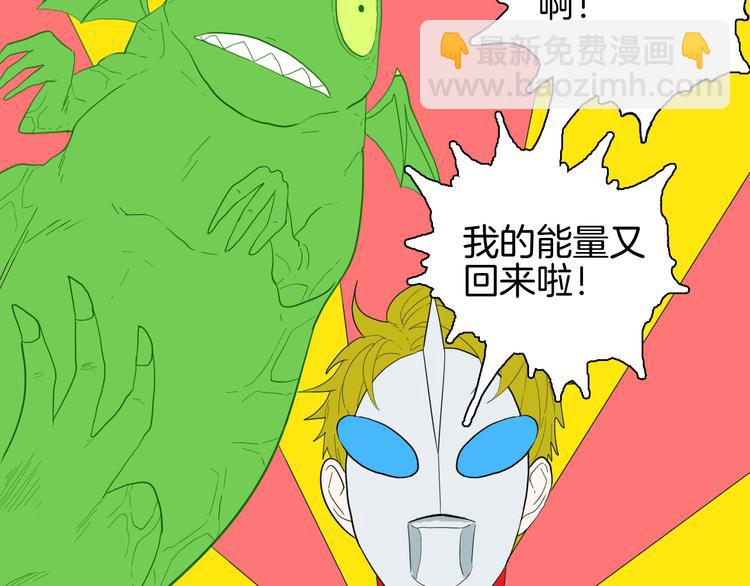 第161话 我为健身狂（上）(1/2)-第163话