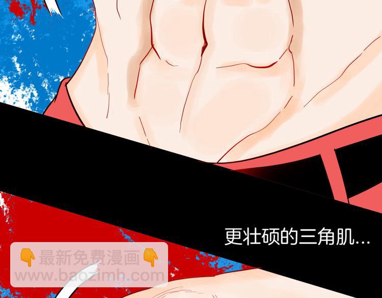 第161话 我为健身狂（上）(1/2)-第163话