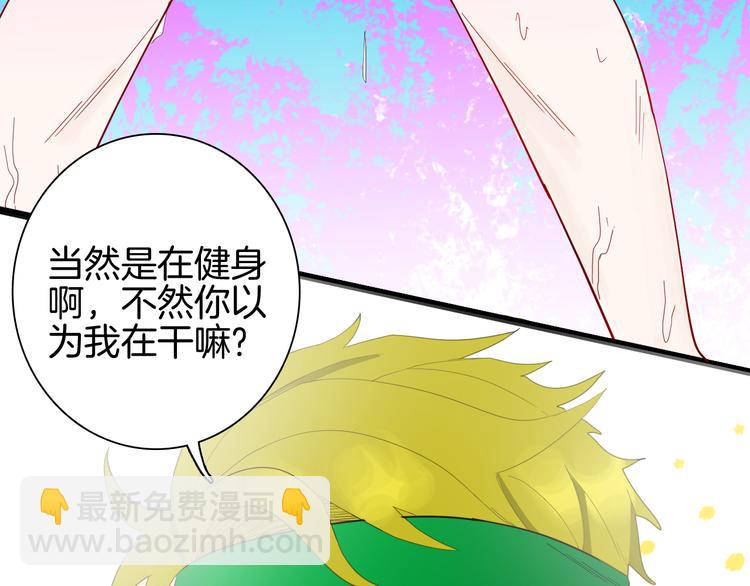 第161话 我为健身狂（上）(1/2)-第163话