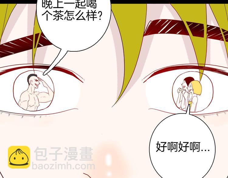 第161话 我为健身狂（上）(1/2)-第163话