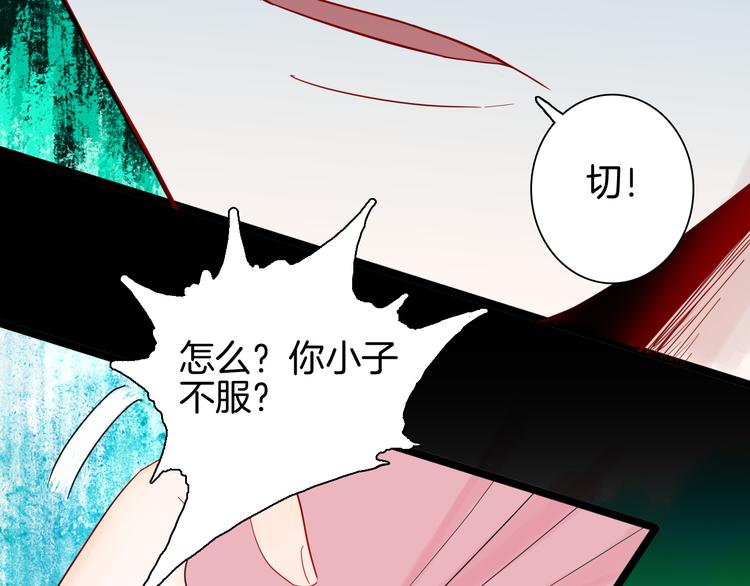 第161话 我为健身狂（上）(1/2)-第163话