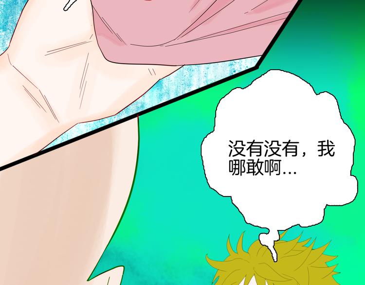 第161话 我为健身狂（上）(1/2)-第163话