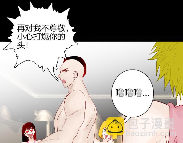 第161话 我为健身狂（上）(1/2)-第163话
