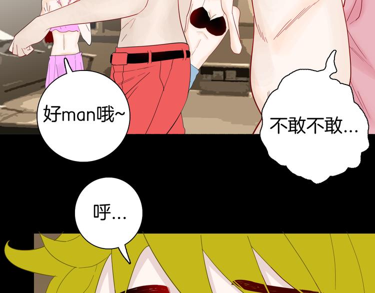 第161话 我为健身狂（上）(1/2)-第163话